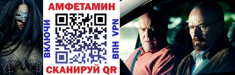 блэк спрут зеркало  Маркс  Амфетамин VHQ 