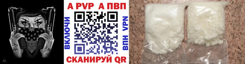 KRAKEN ссылки  Маркс  APVP СК КРИС 