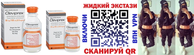 БУТИРАТ бутик закладки Маркс