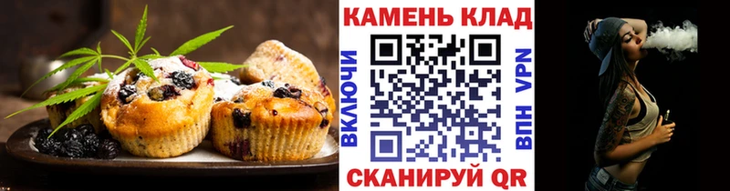 Cannafood конопля  Маркс 