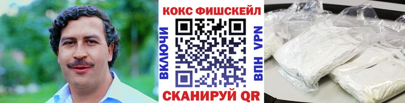 наркота  Маркс  COCAIN 98% 