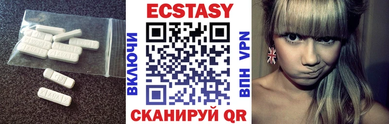 ЭКСТАЗИ круглые  это состав  Маркс  закладки 