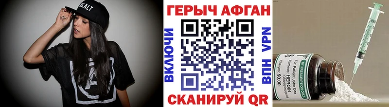 Героин VHQ  Маркс 