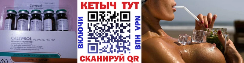магазин    Маркс  КЕТАМИН ketamine 
