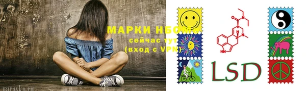гашишное масло Арсеньев