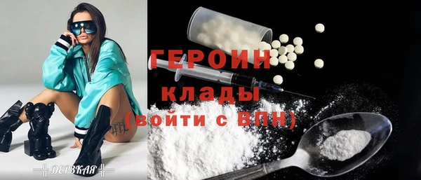 прущий лед Армянск