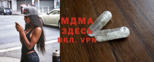 прущий лед Армянск
