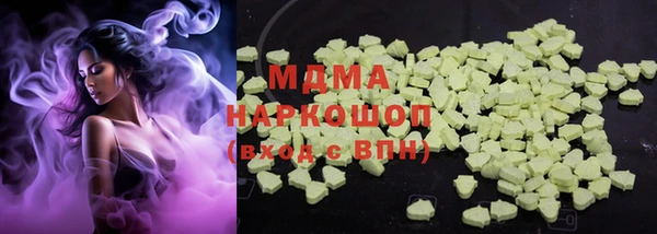 гашишное масло Арсеньев