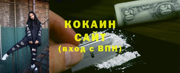 прущий лед Армянск