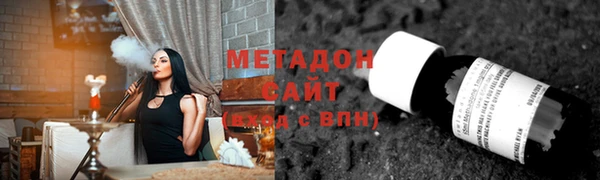 прущий лед Армянск