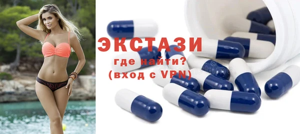прущий лед Армянск