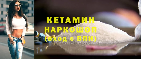 гашишное масло Арсеньев