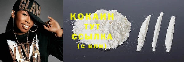 гашишное масло Арсеньев
