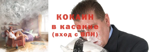 прущий лед Армянск