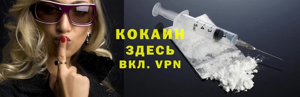прущий лед Армянск