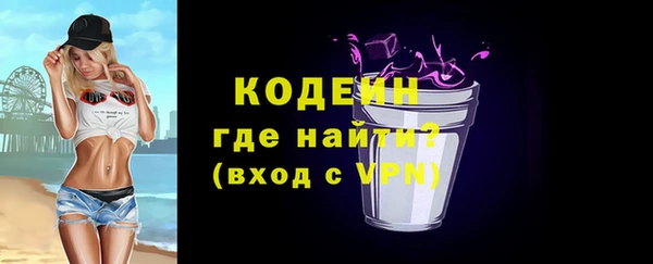 прущий лед Армянск