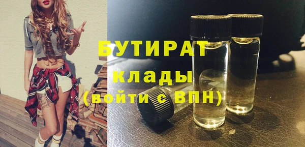 гашишное масло Арсеньев