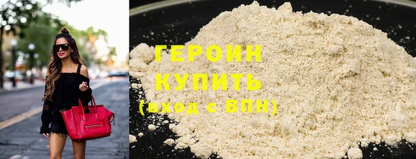 гашишное масло Арсеньев