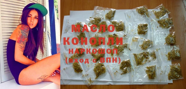 гашишное масло Арсеньев