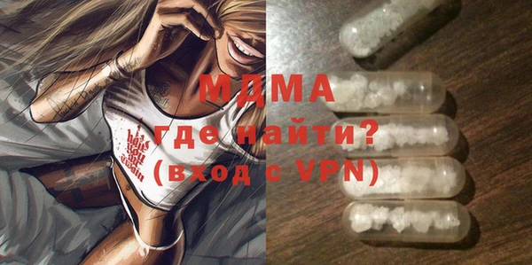 прущий лед Армянск
