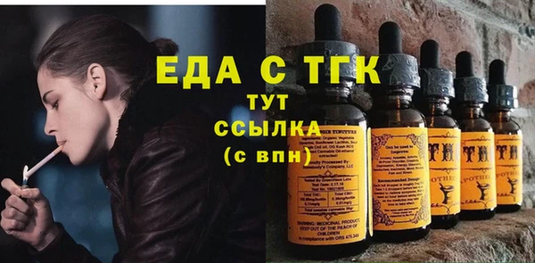 гашишное масло Арсеньев