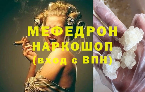 прущий лед Армянск