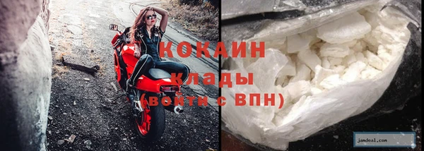 прущий лед Армянск