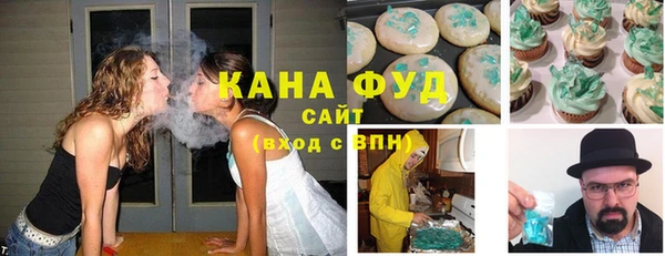 гашишное масло Арсеньев