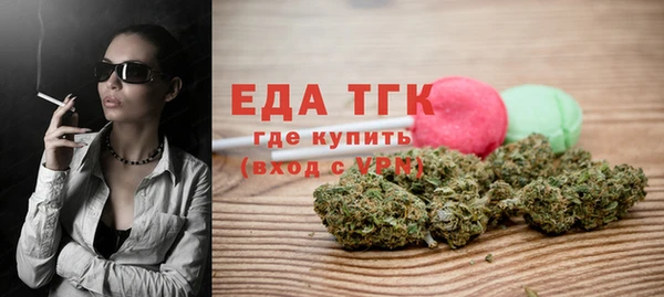 прущий лед Армянск