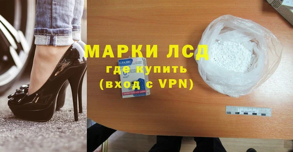прущий лед Армянск