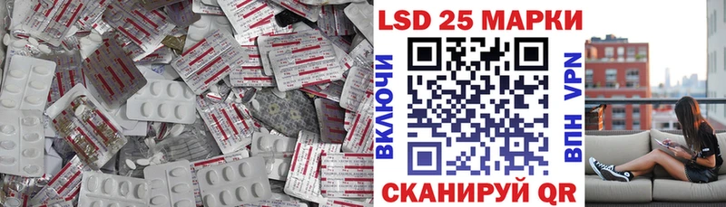 LSD-25 экстази ecstasy  наркота  Маркс 