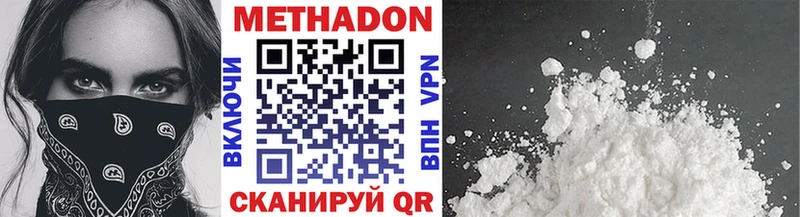 Метадон VHQ  закладка  Маркс 