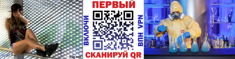 Первитин Декстрометамфетамин 99.9%  MEGA сайт  Маркс 