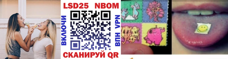 Марки N-bome 1,5мг  Маркс 