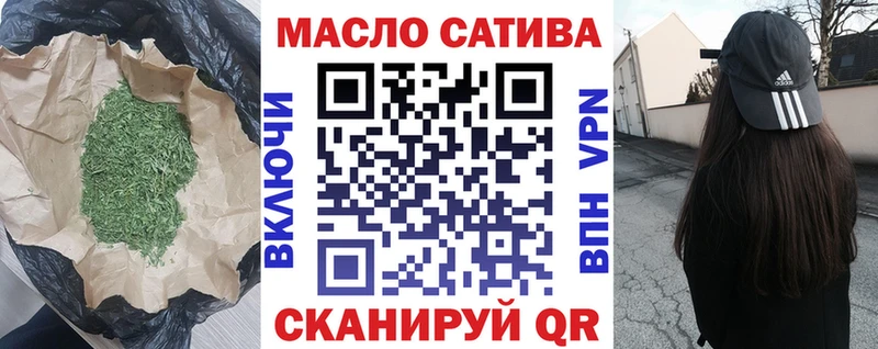 закладки  маркетплейс какой сайт  ТГК гашишное масло  Маркс 
