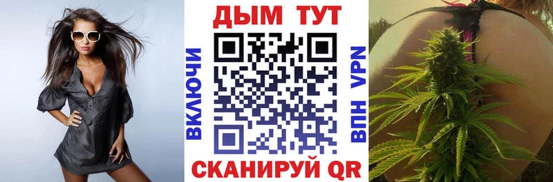 Шишки марихуана White Widow  дарнет шоп  Маркс 